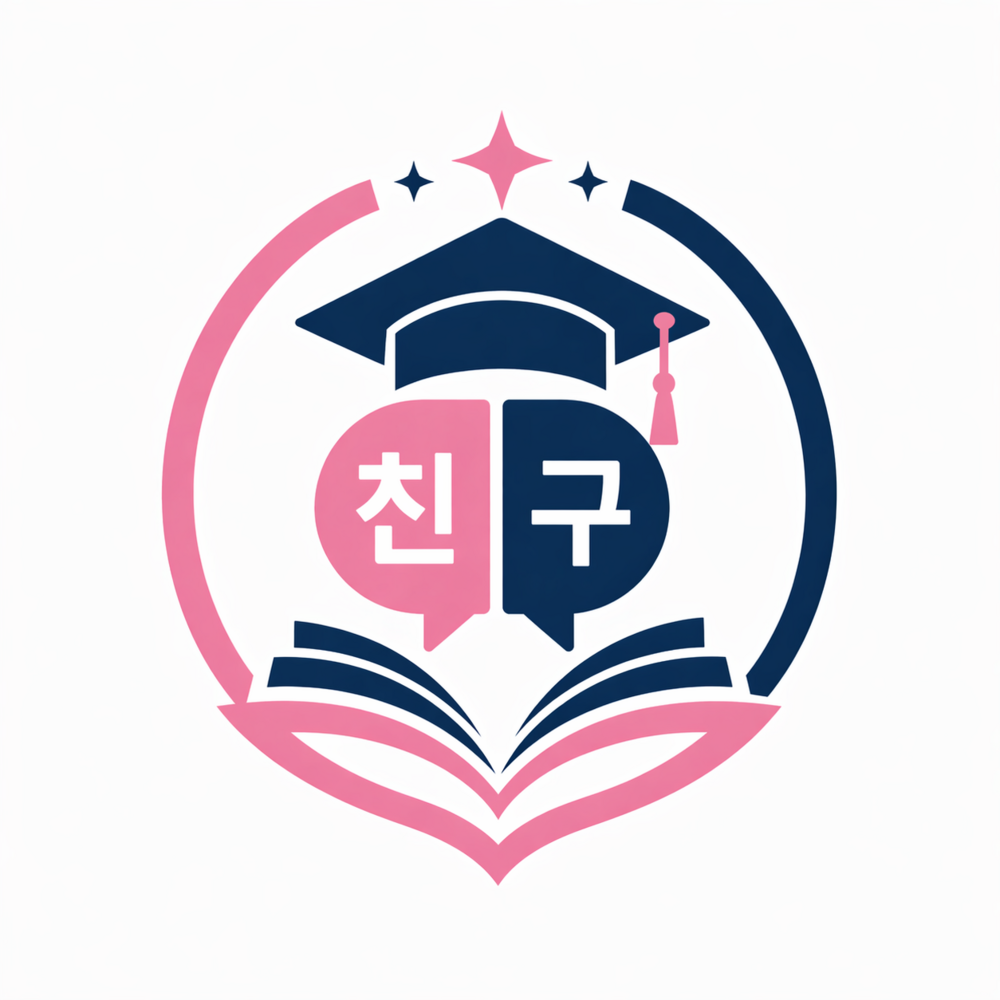 Academia chingu coreano
