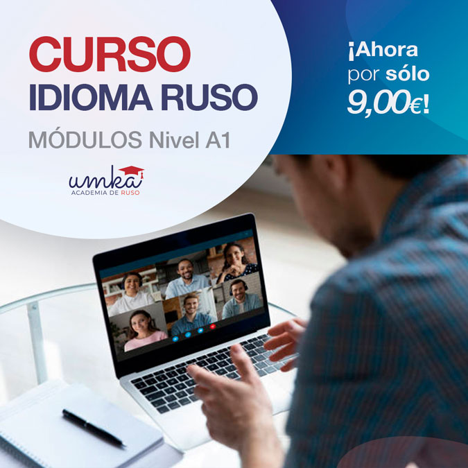 Academia Umka Ruso