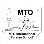 Escuela Internacional de Persa de MTO en Barcelona